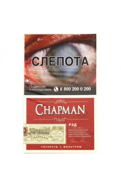 product_311_0_image-387x600 Сигареты Chapman Red